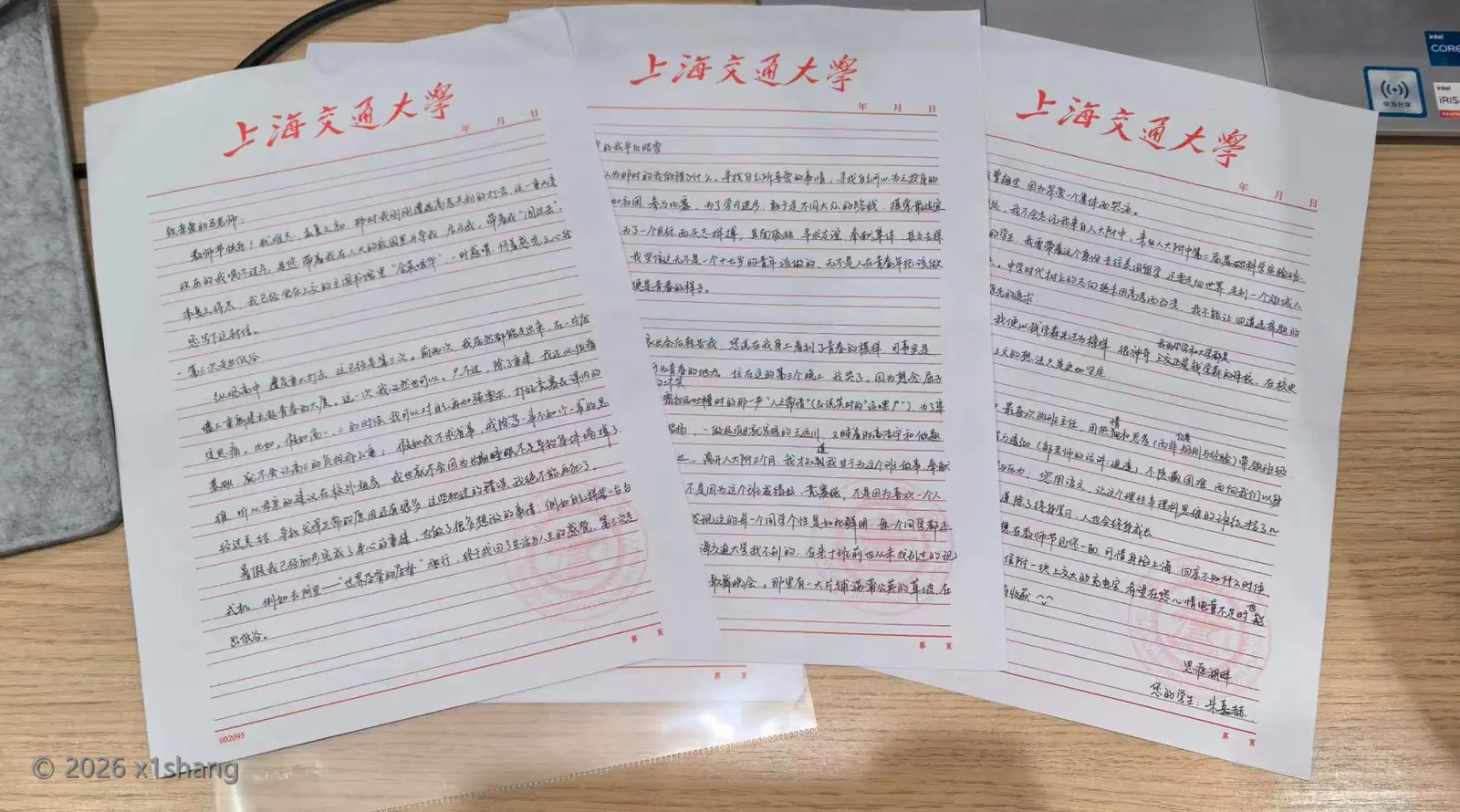 寄给马老师的三页手写信